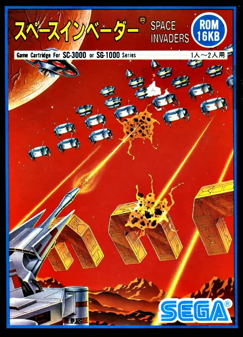 Обложка игры Space Invaders